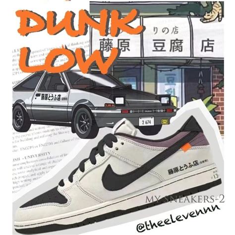 toyota ae86 nike dunks|is Nike ae86 real.